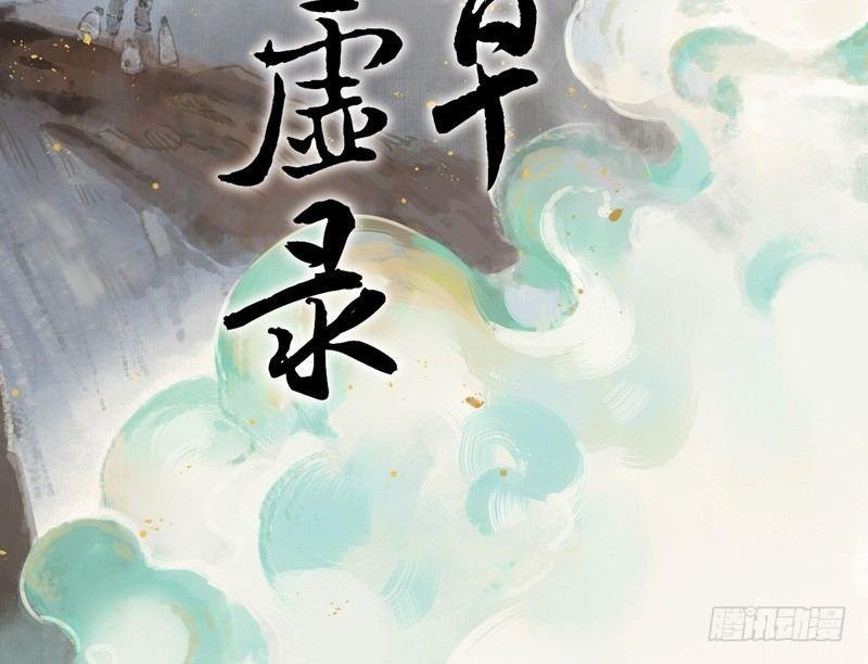 情局（七）