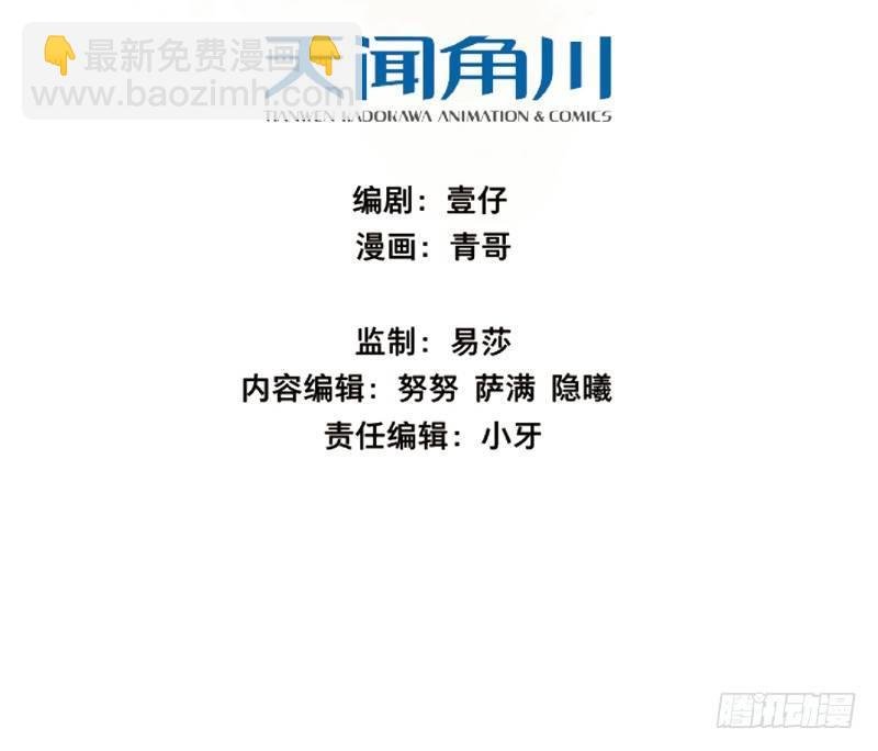 情局（七）