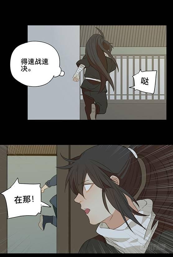 情局（七）