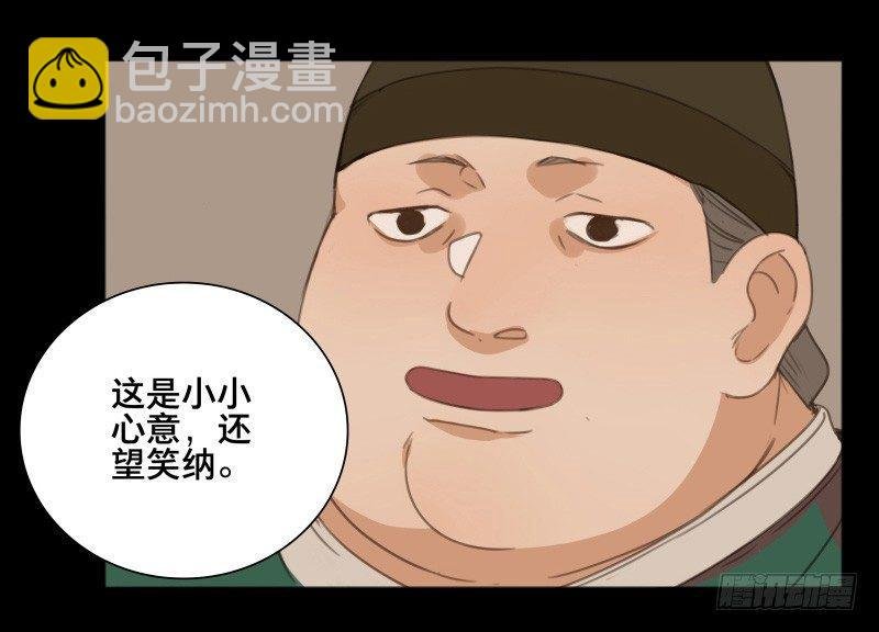 情局（七）