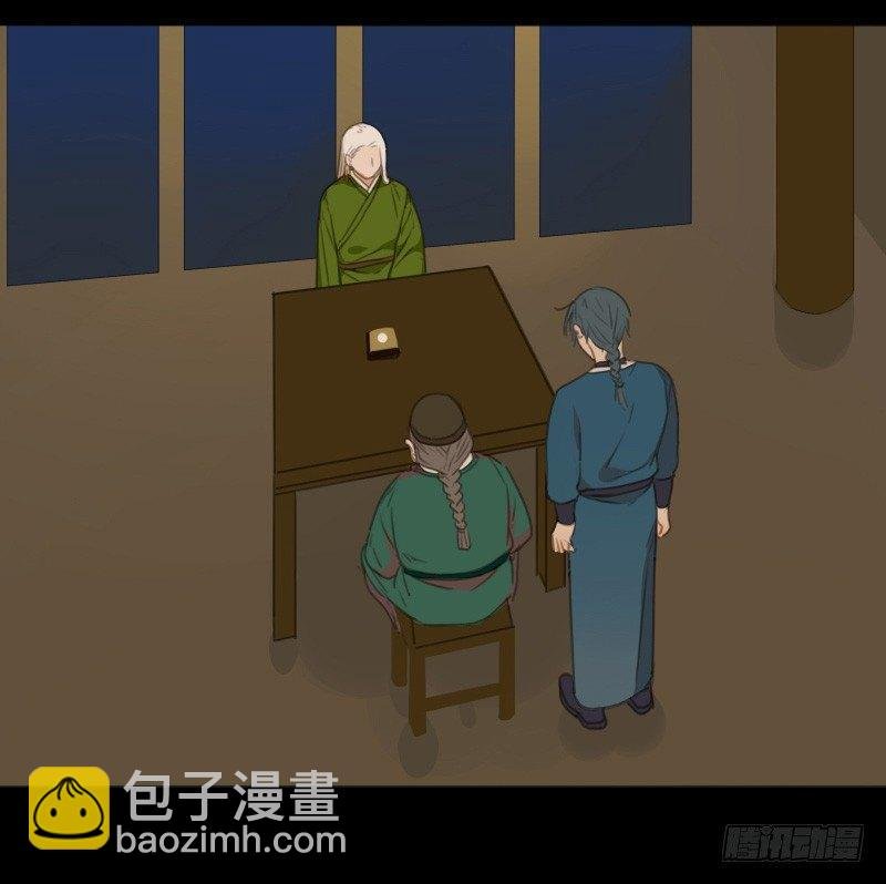 情局（七）