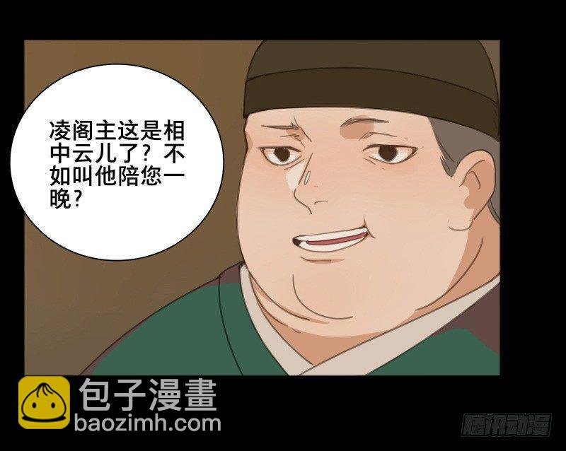 情局（七）