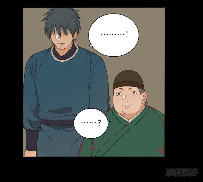 情局（七）