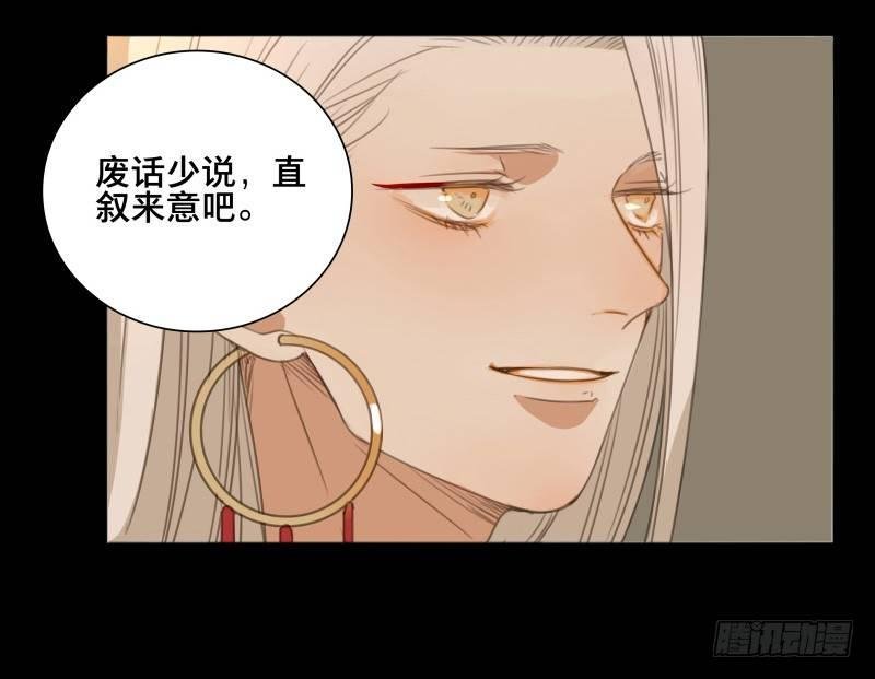 情局（七）