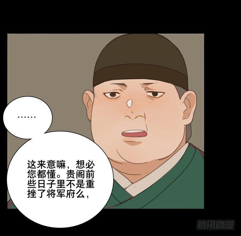 情局（七）