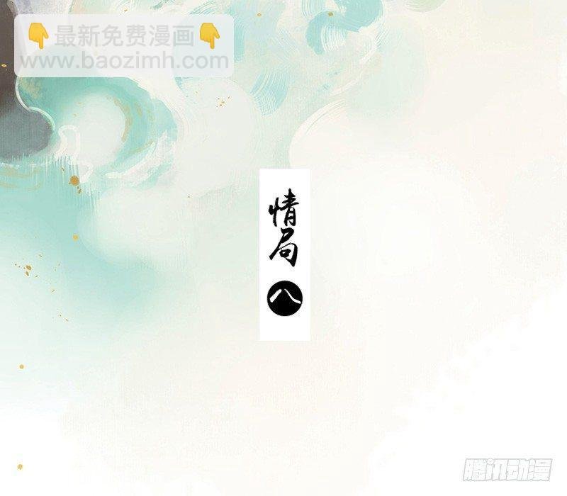 情局（八）