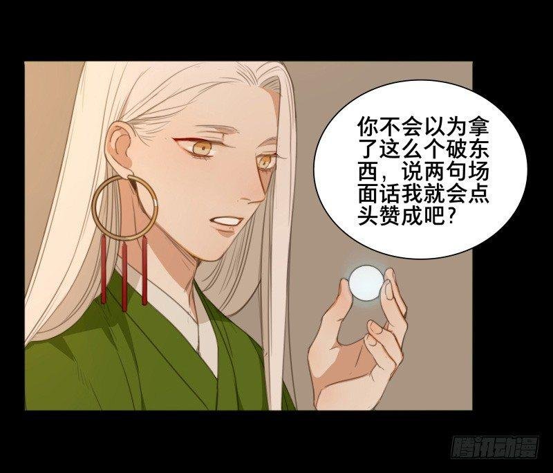 情局（八）