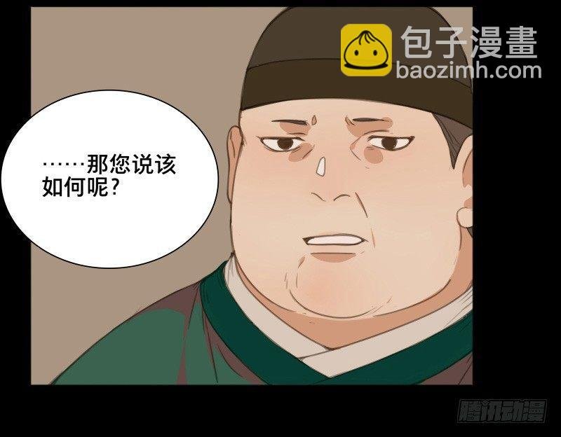 情局（八）