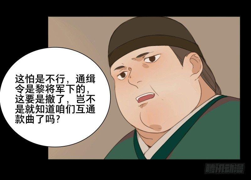 情局（八）
