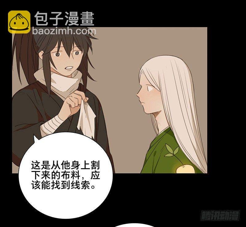 情局（八）
