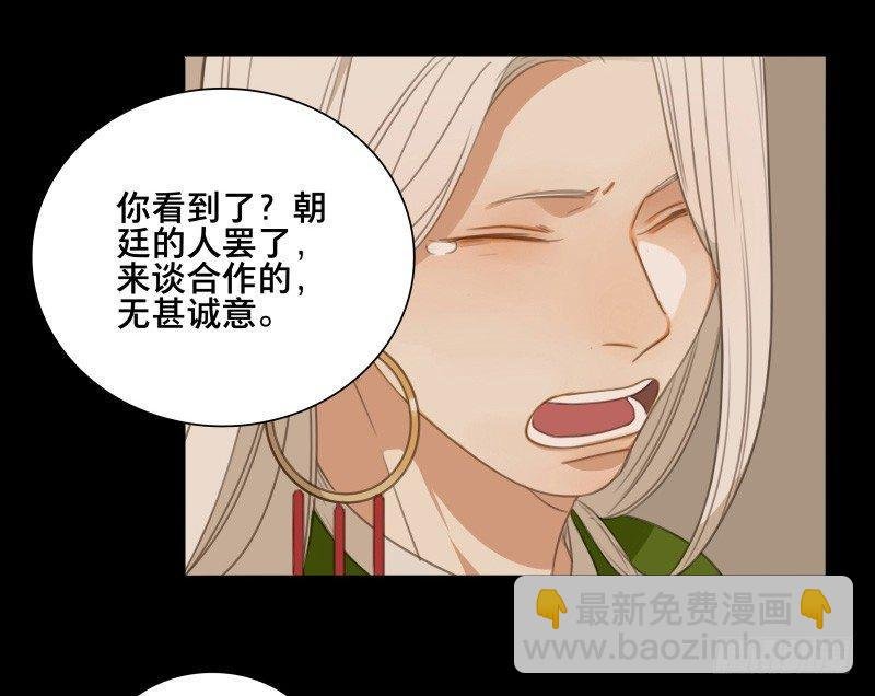 情局（八）