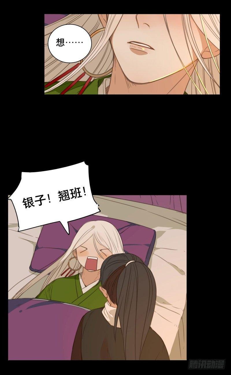 情局（九）