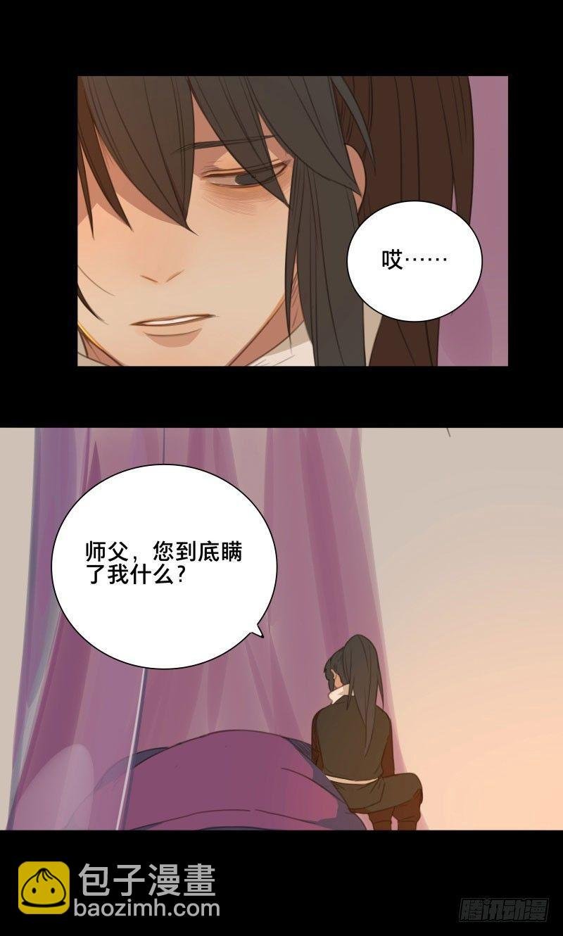 情局（九）