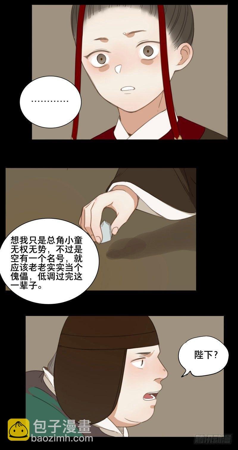 情局（九）