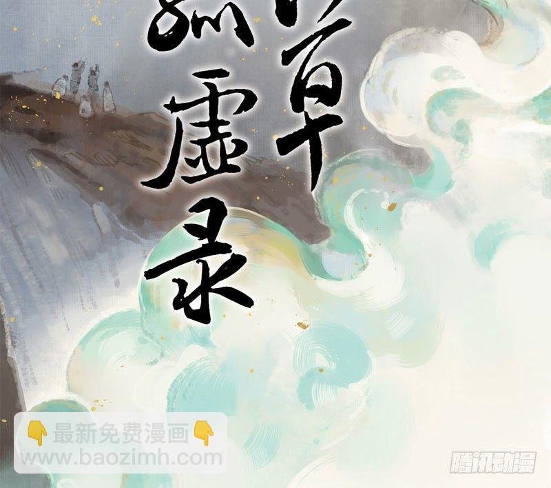 情局（十）