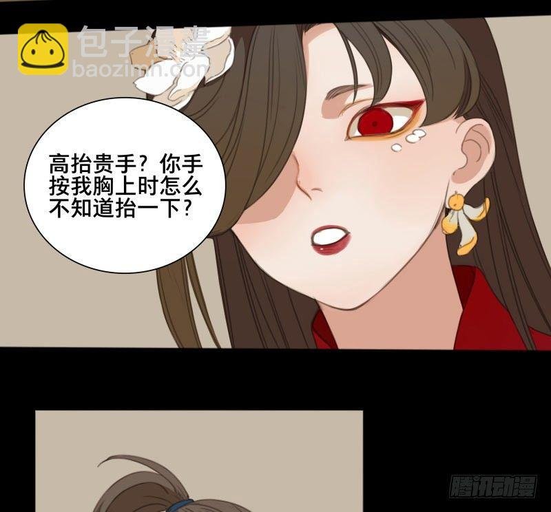 情局（十）