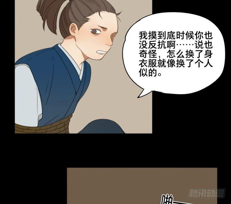 情局（十）
