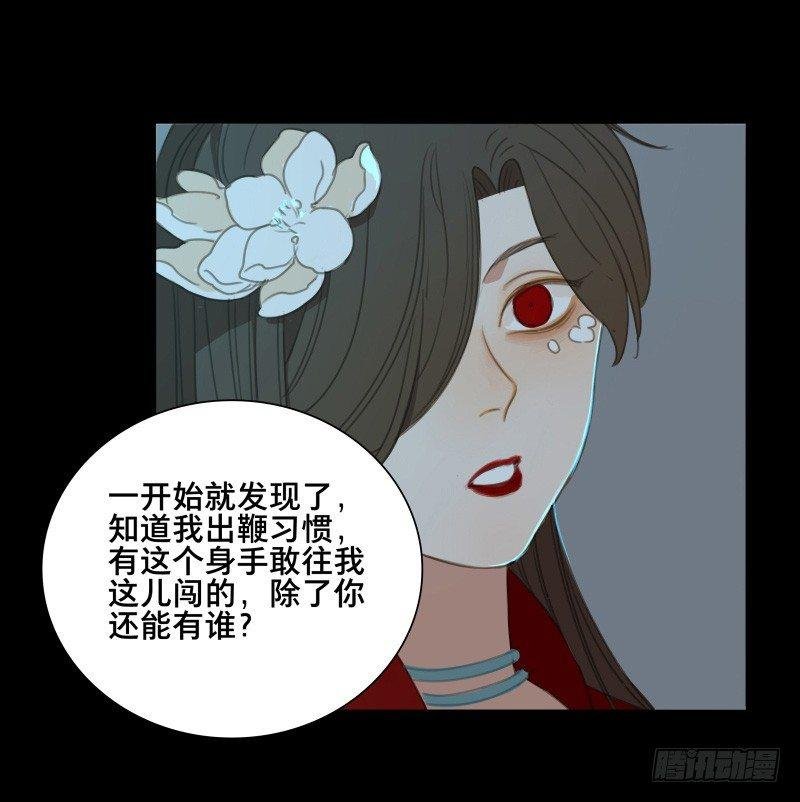 情局（十）