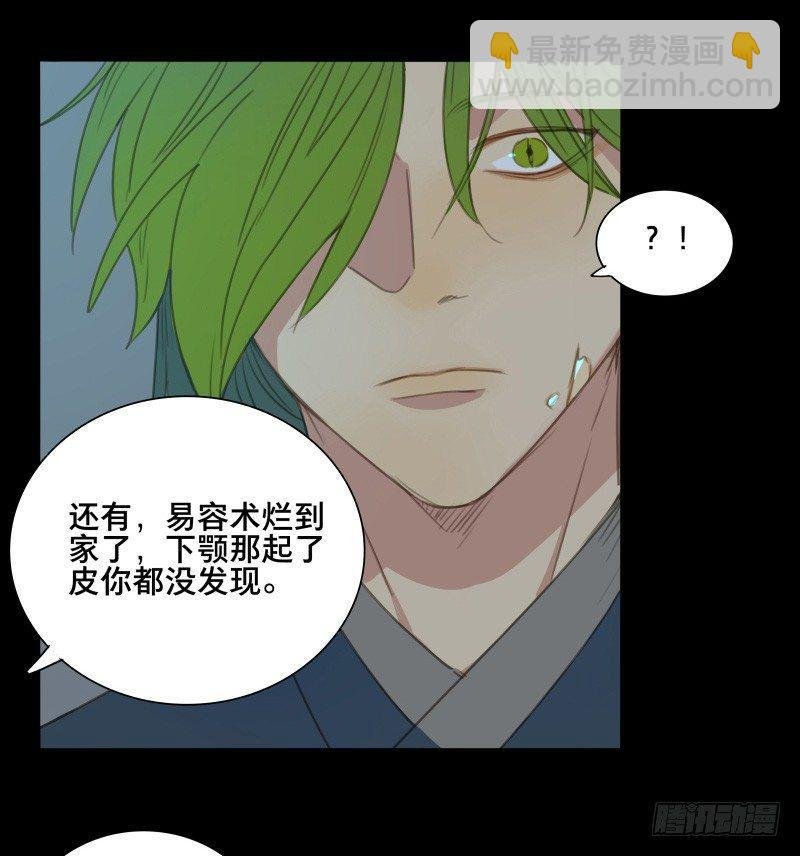 情局（十）