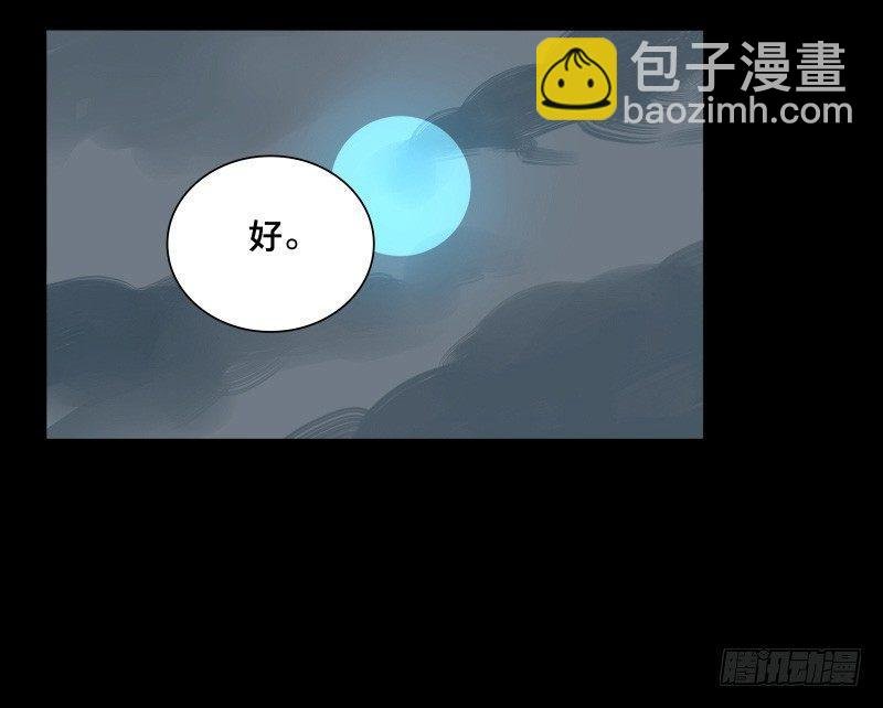 情局（十）