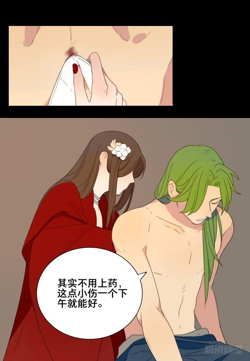 情局（十）