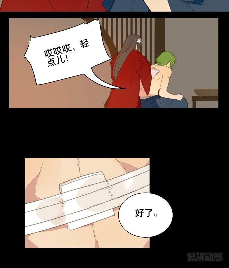 情局（十）