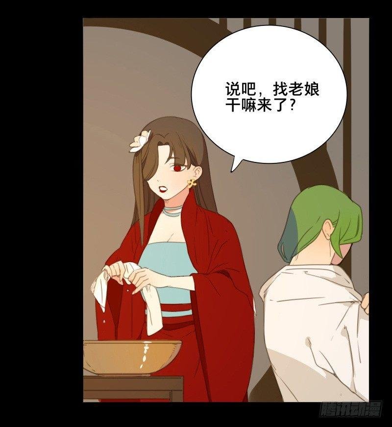 情局（十）