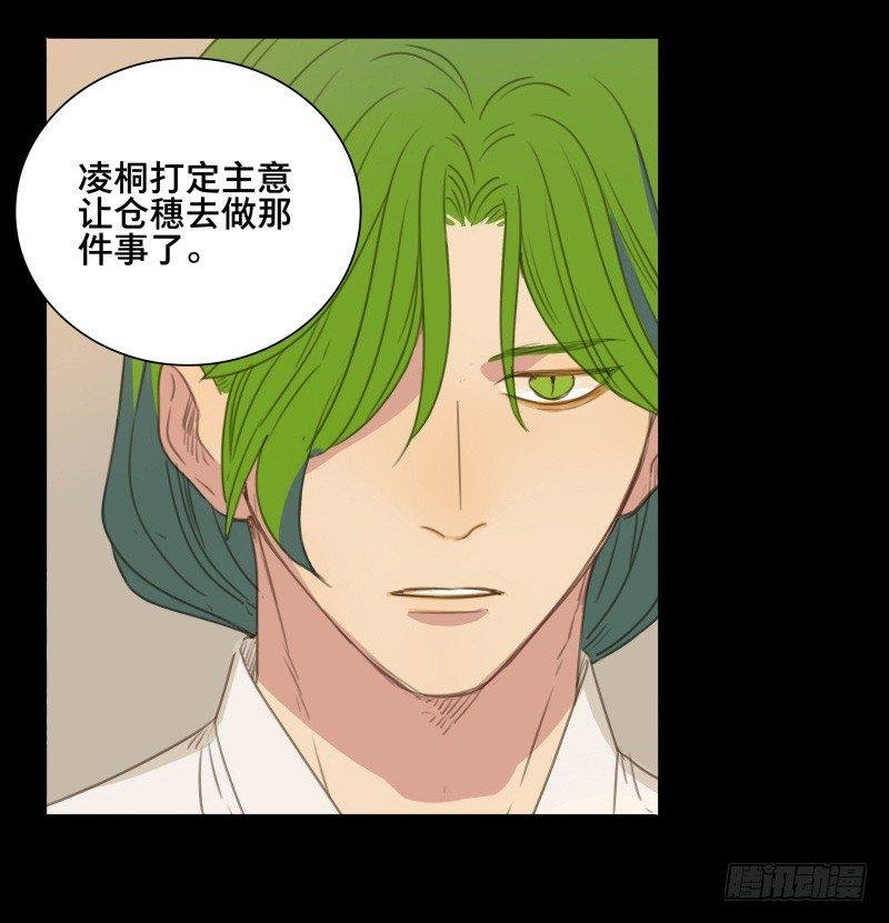 情局（十）