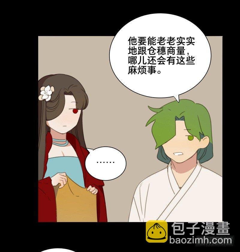 情局（十）