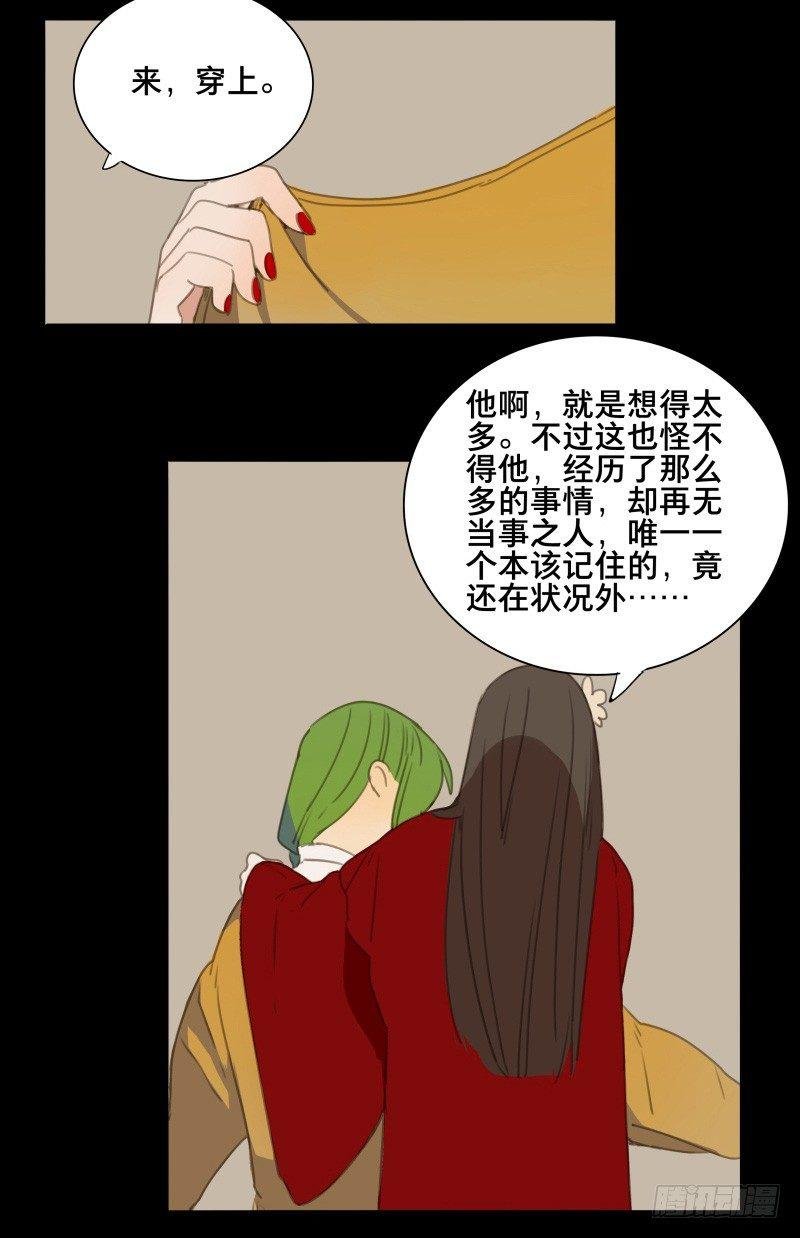 情局（十）
