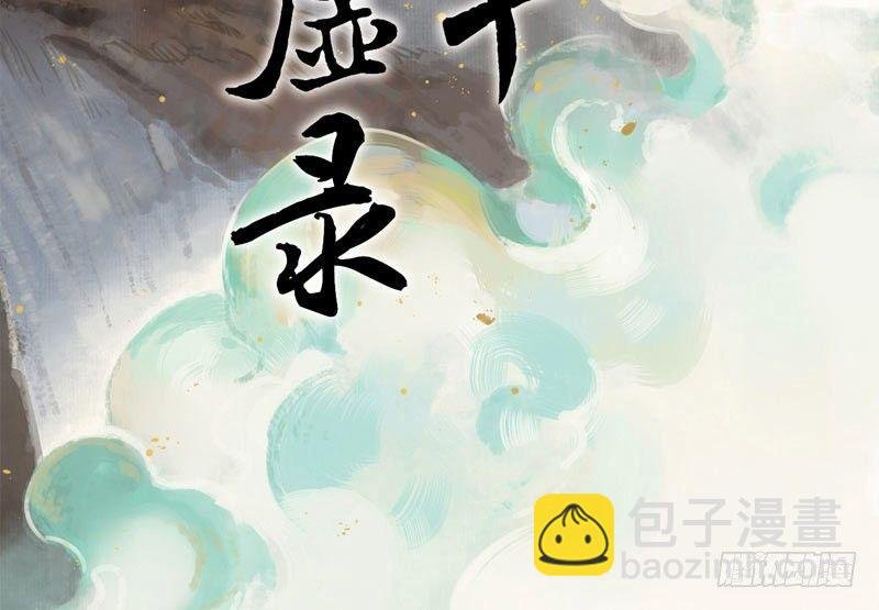 情局（十二）