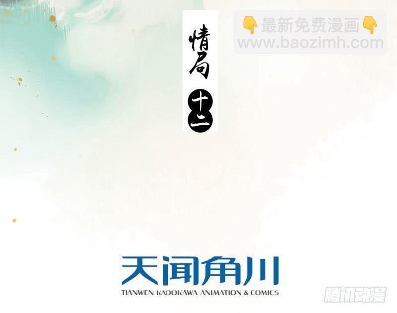 情局（十二）