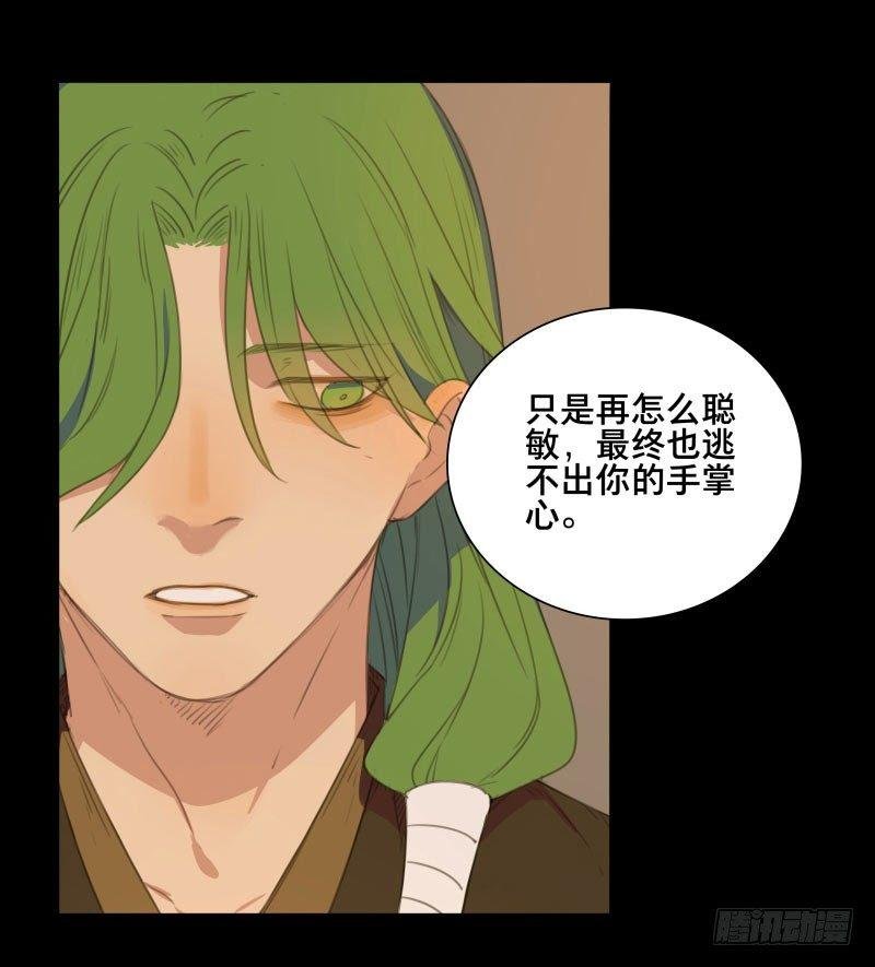 情局（十二）