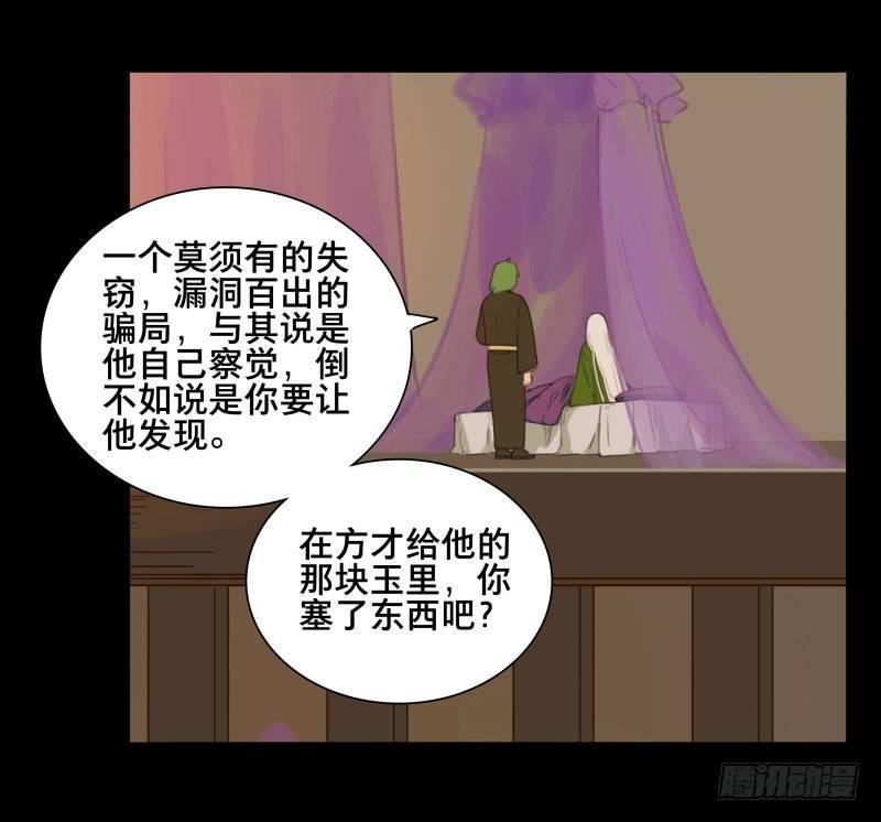 情局（十二）
