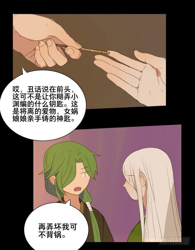 情局（十二）