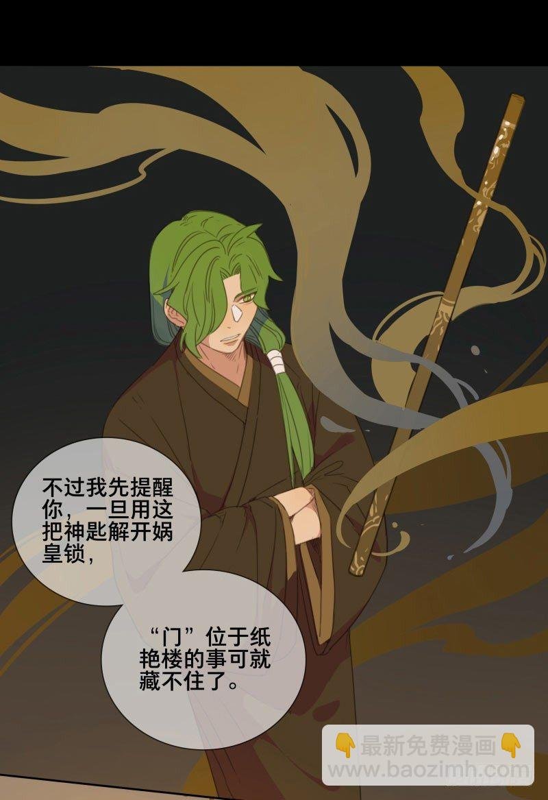 情局（十二）