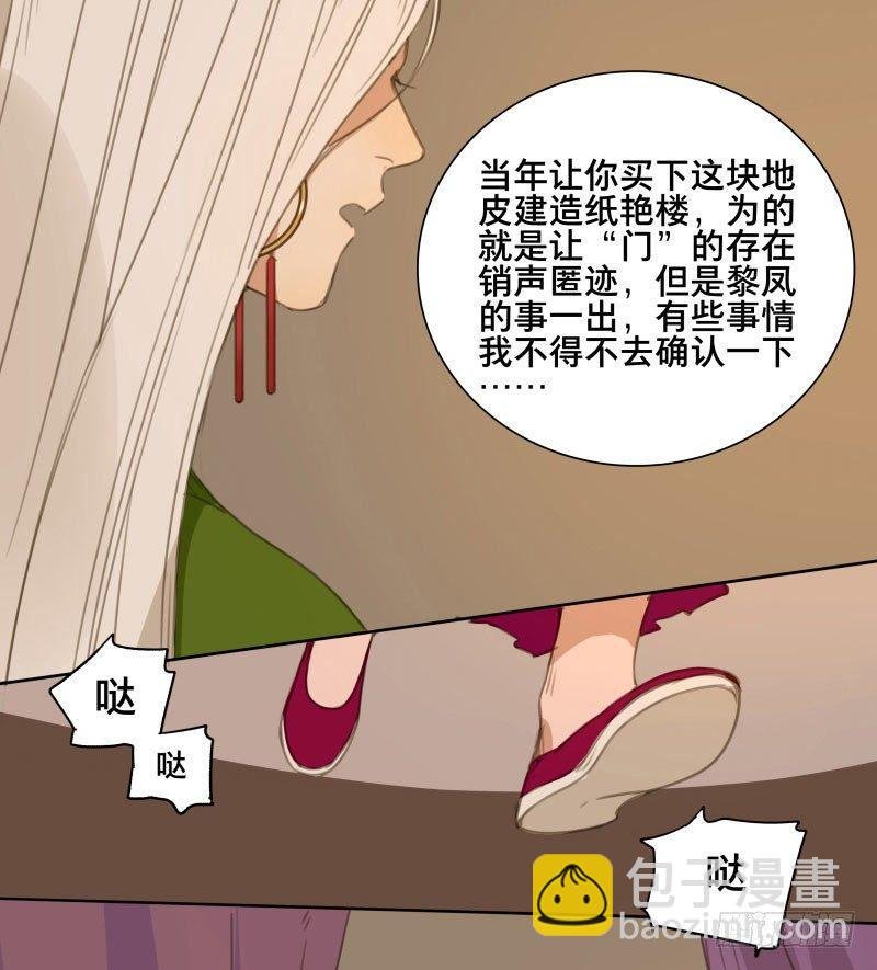 情局（十二）