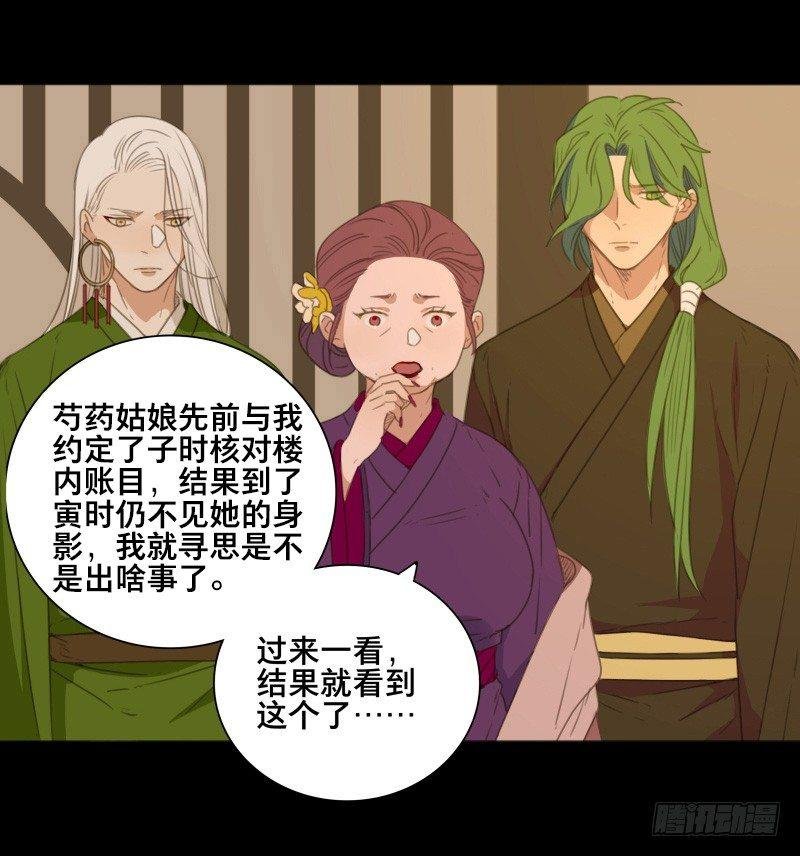 情局（十二）