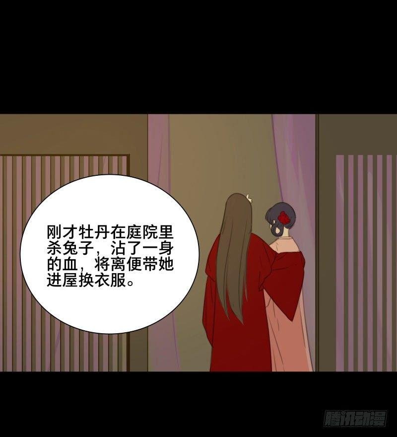 情局（十三）