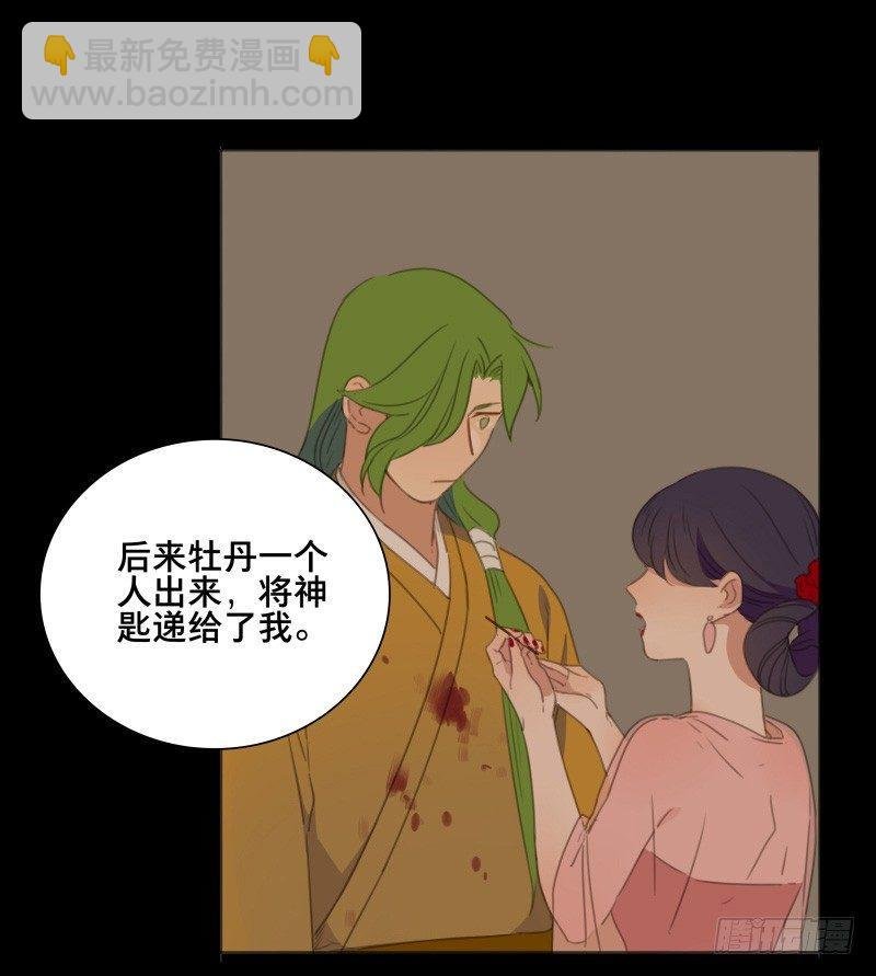 情局（十三）