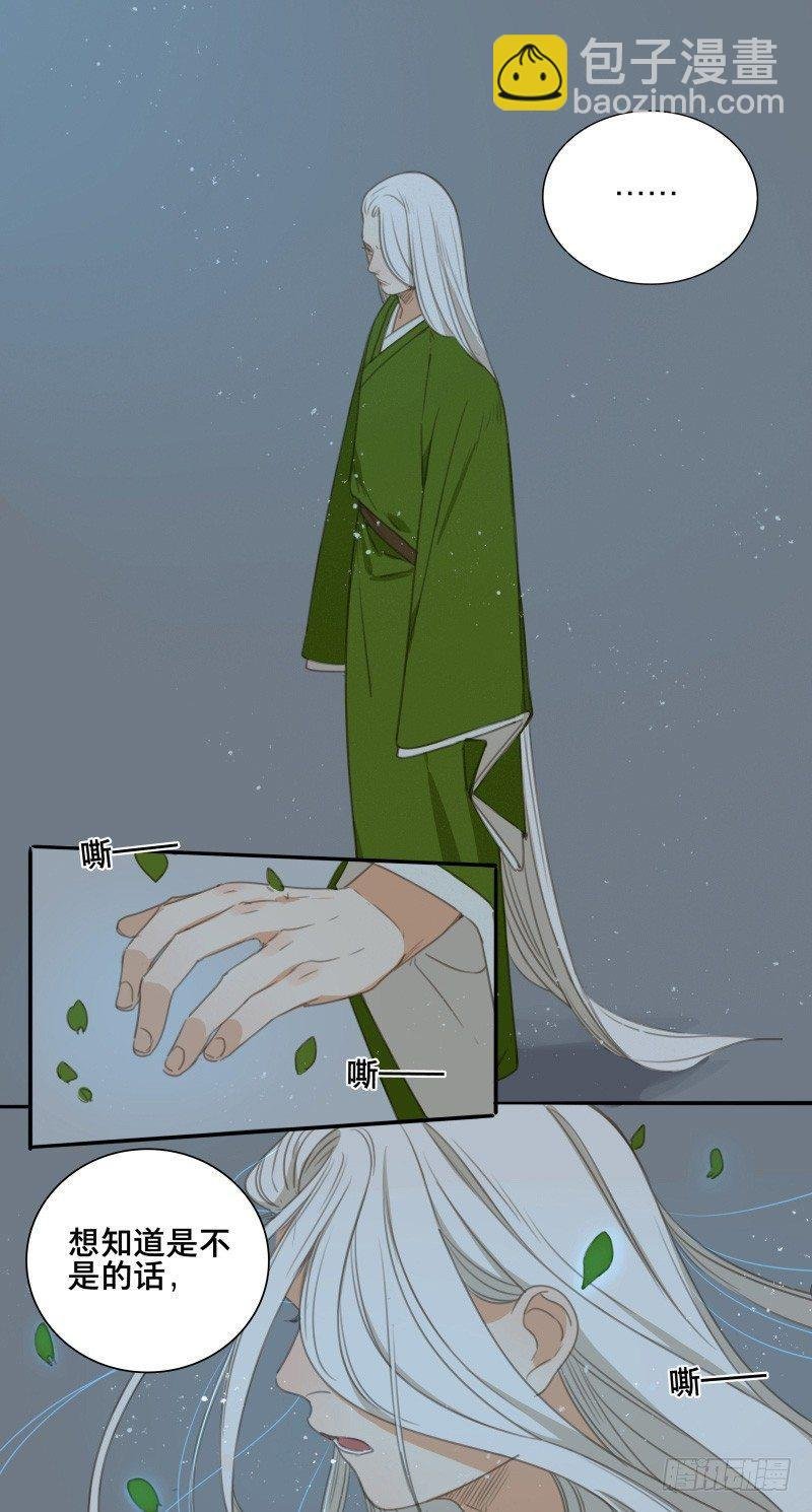 情局（十三）