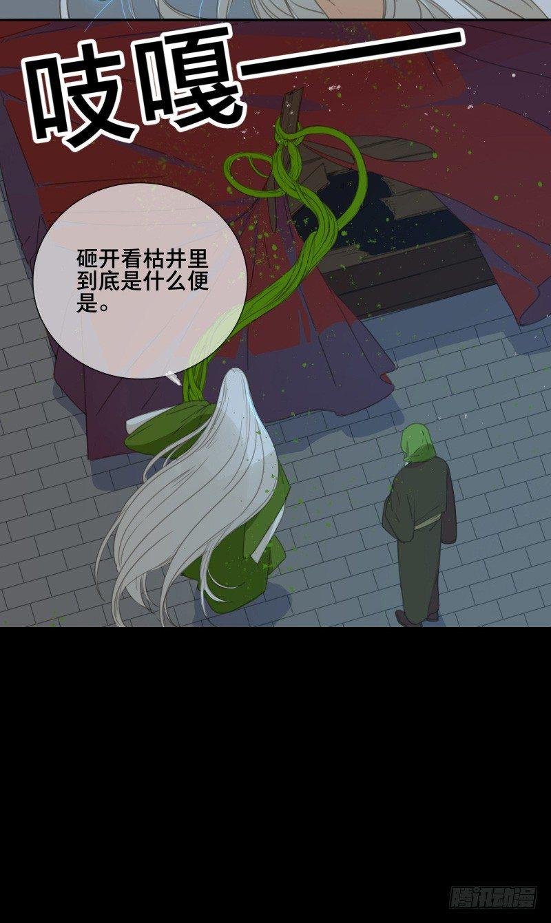 情局（十三）
