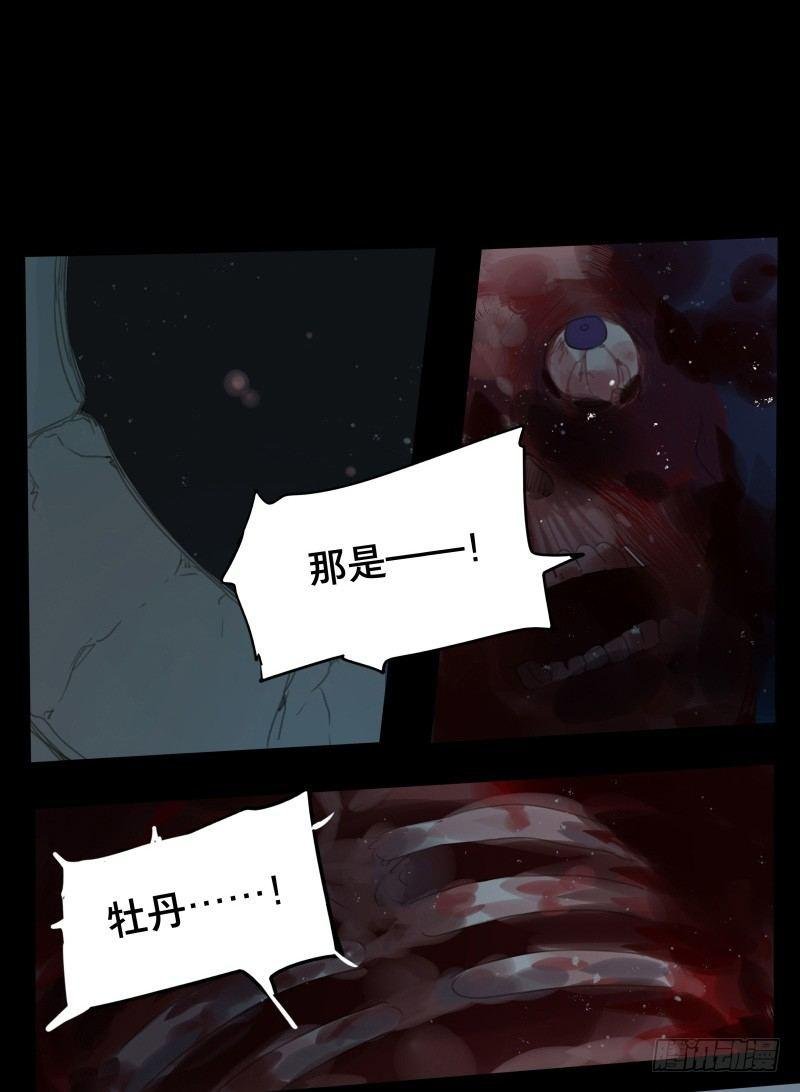 情局（十三）