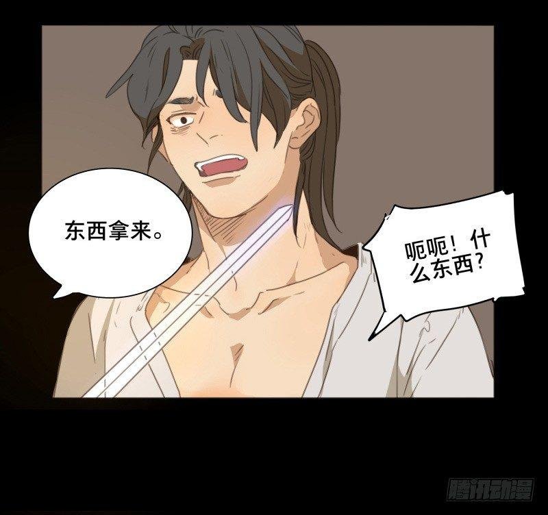 情局（十四）