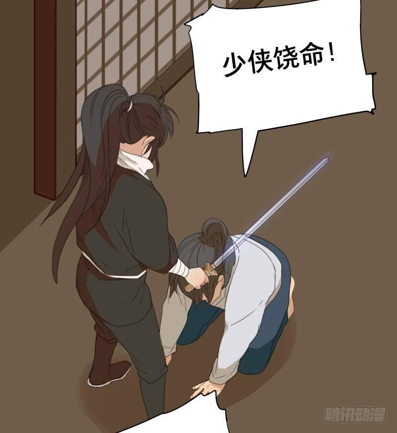 情局（十四）