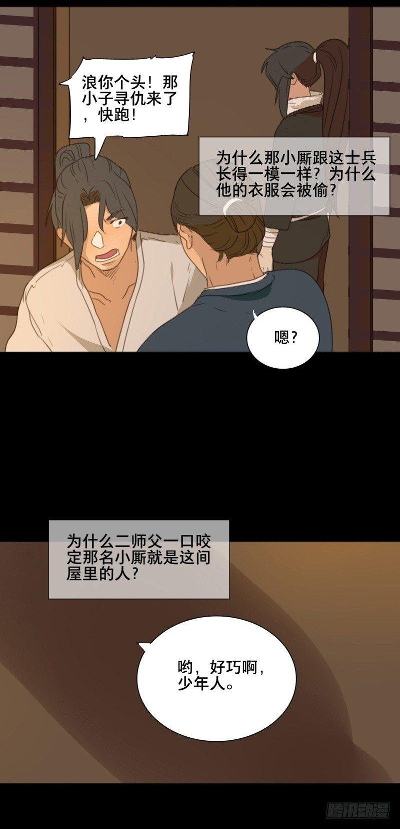 情局（十四）