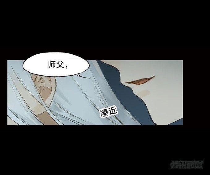 废乡初探（二）