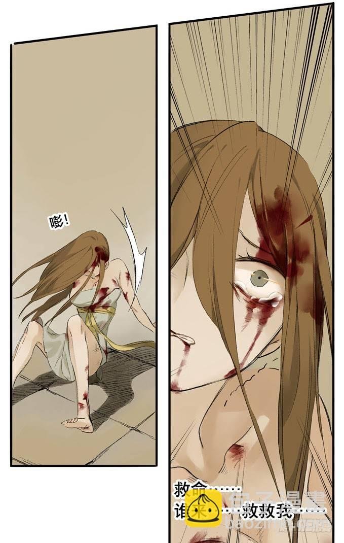 废乡初探（二）