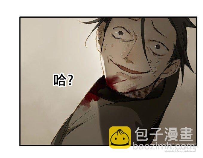 废乡初探（二）