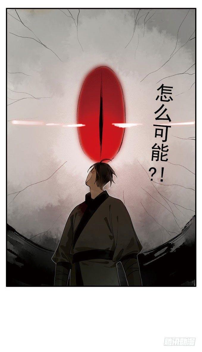 废乡初探（二）